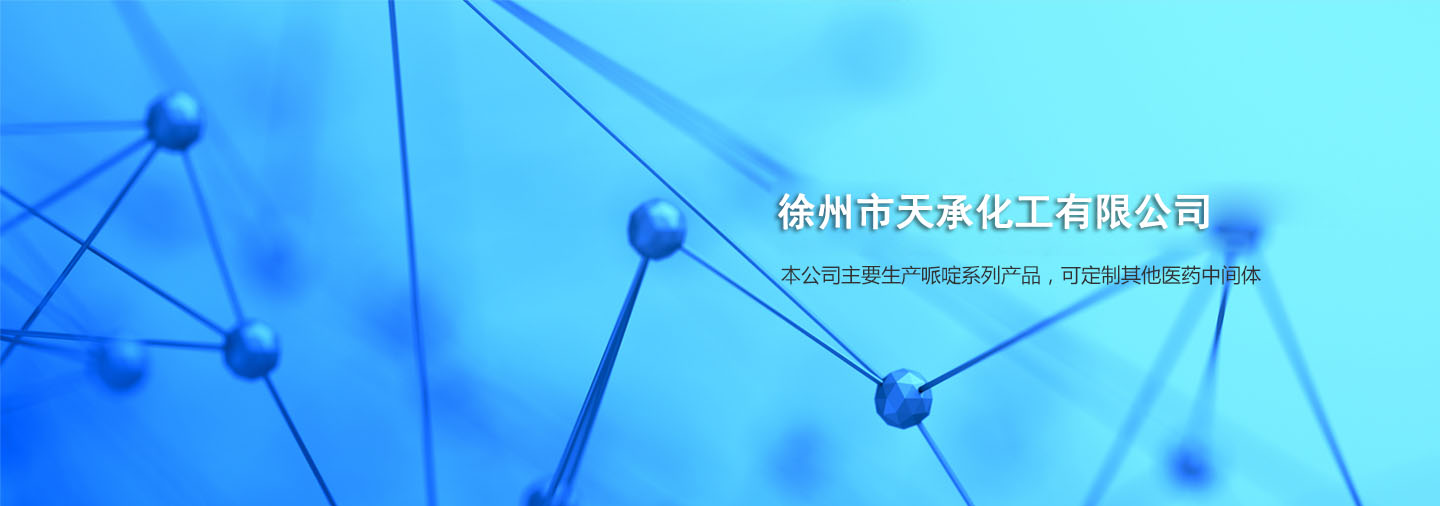 浙江胡涂硅有限公司